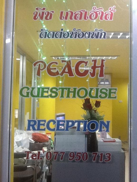 Peach Guesthouse Хаад Рин Екстериор снимка