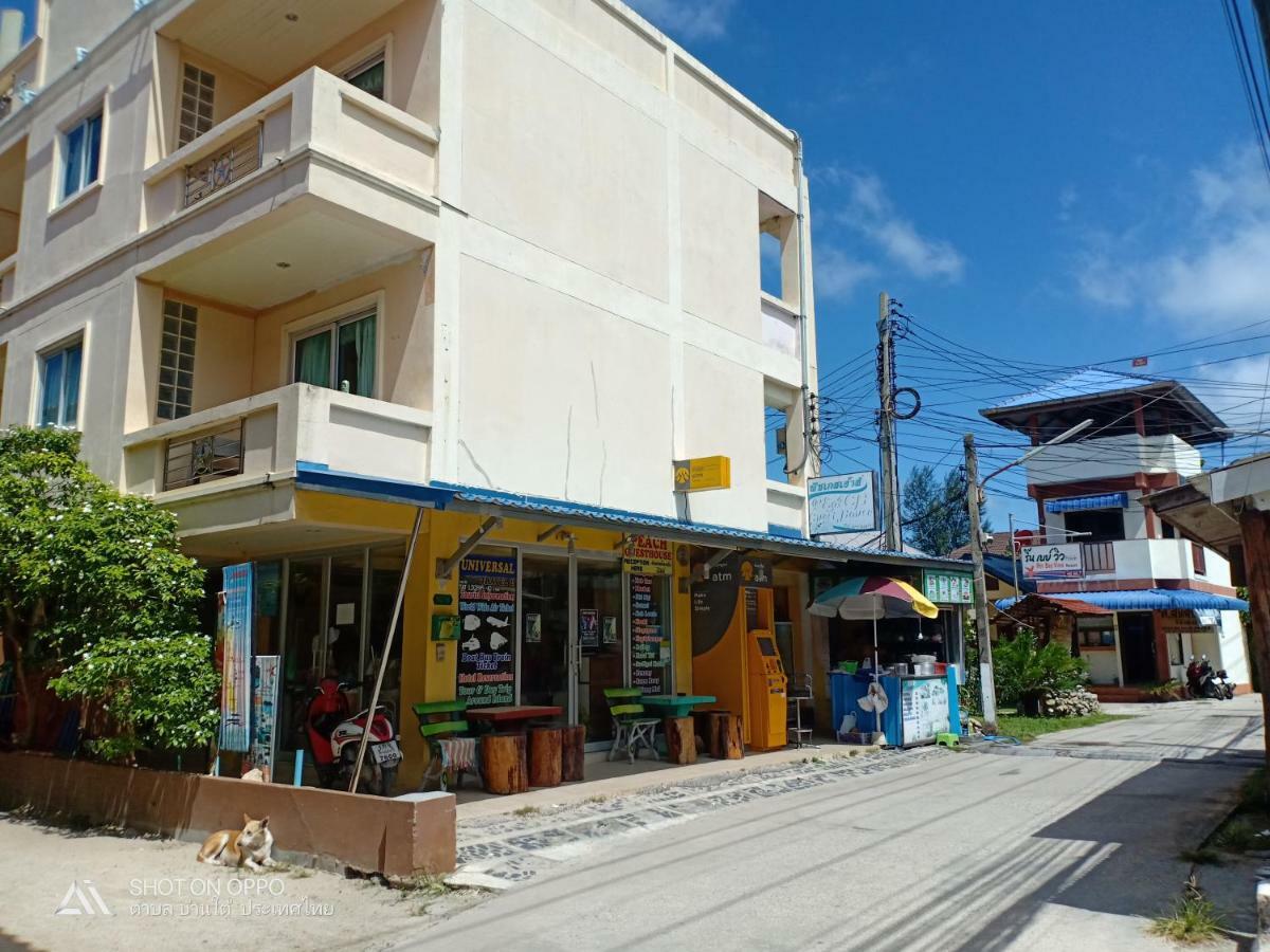 Peach Guesthouse Хаад Рин Екстериор снимка